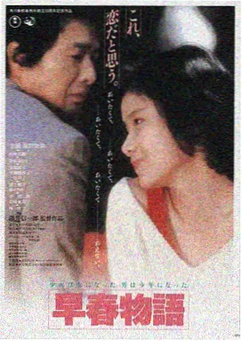 大话西游之月光宝盒 8090电影免费观看完整版中文