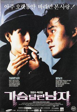 阿甘正传 8090后必看电影